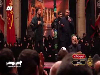 «روضه خوانی» در حسینیه معلی