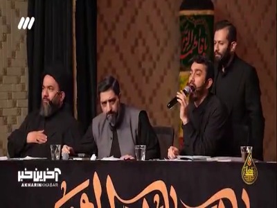 «قسم به اون مشت گره کرده»...