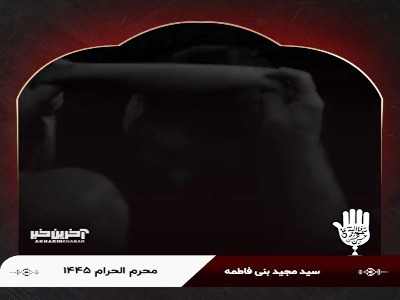 بسم الله اگه عاشق حضرت یاری...