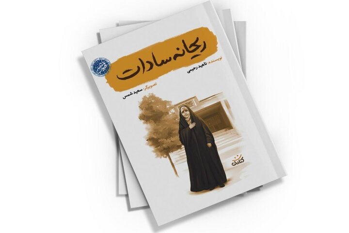 ایران پرسمان