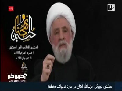 دبیرکل حزب‌الله: حتی اگر یک نفر از ما حضور داشته باشد، به تکلیف خود عمل می‌کنیم