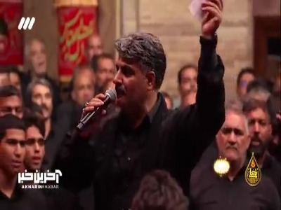 آیین زنجیر‌زنی سنتی مردم یزد