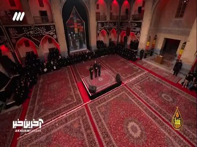 این پرچم زمین نمیمونه....