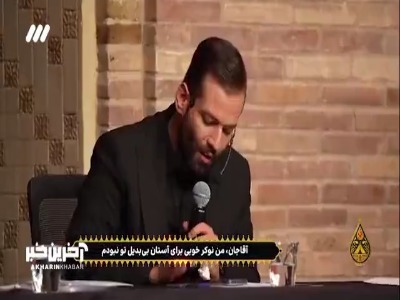 من اگه گریه برایت نکنم میمیرم...