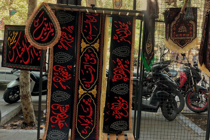 ایران پرسمان