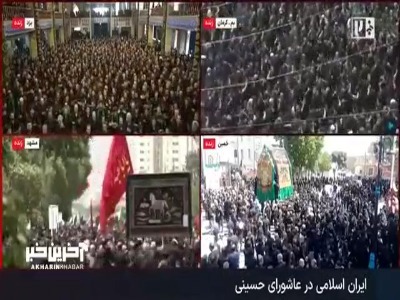 عزاداری مردم در روز عاشورای حسینی در شهرهای مختلف کشور