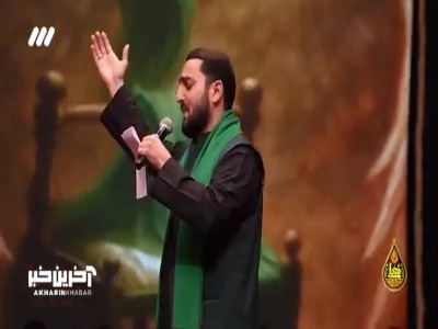 غصه‌ی تو مادرتو پیر کرده