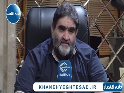 ادعای نماینده سابق کارگران: شستا با این تیمی که دارد نمی‌تواند نیمی از دغدغه مالی تامین اجتماعی را هم حل کند