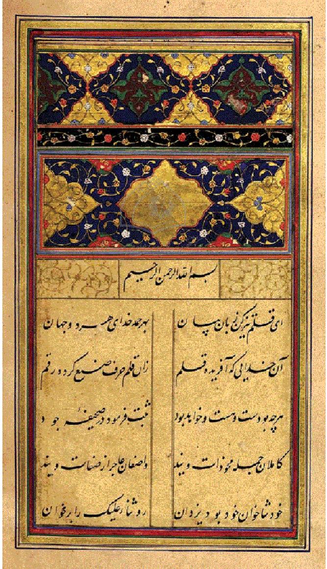 ایران پرسمان