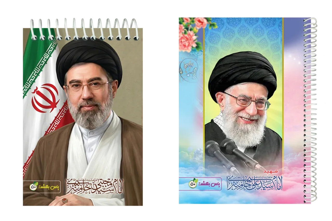 نوشت افزار با طرح رهبر شهید، گامی برای ترویج فرهنگ مقاومت