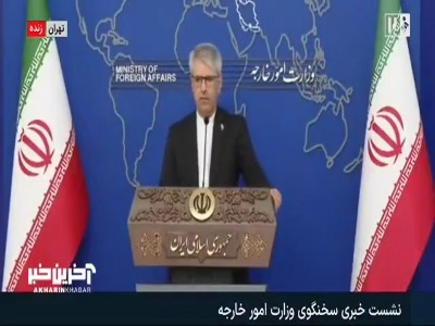 سخنگوی وزارت خارجه: مقایسهٔ ایران و رژیم صهیونیستی توسط وزیر خارجهٔ ترکیه حیرت‌آور است
