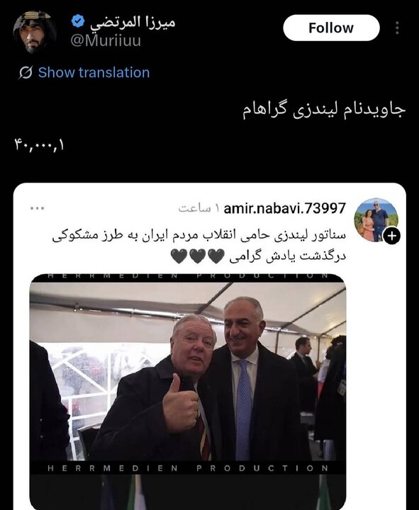 ایران پرسمان