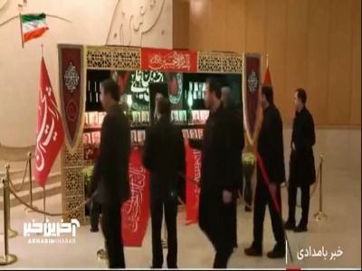 حواشی اولین جلسه صحن علنی مجلس با ادای احترام نمایندگان به شهدای جنگ تحمیلی