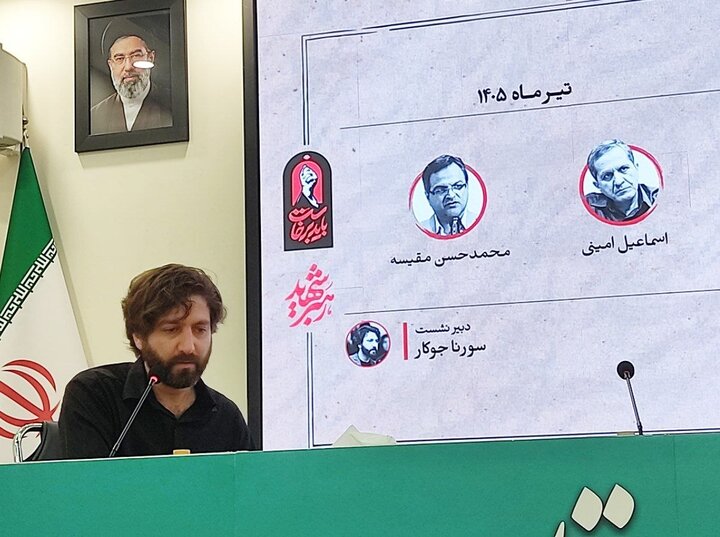 ایران پرسمان