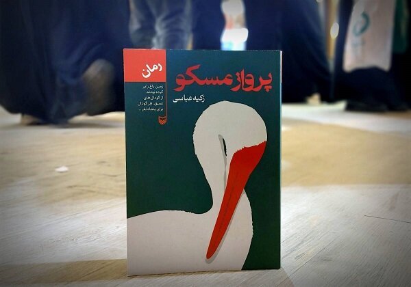 ایران پرسمان