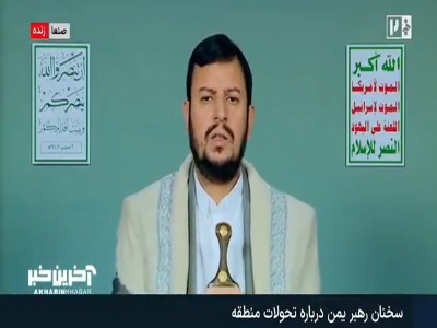 رهبر انصارالله یمن: عربستان حرمت همسایگی را نگه نداشته است