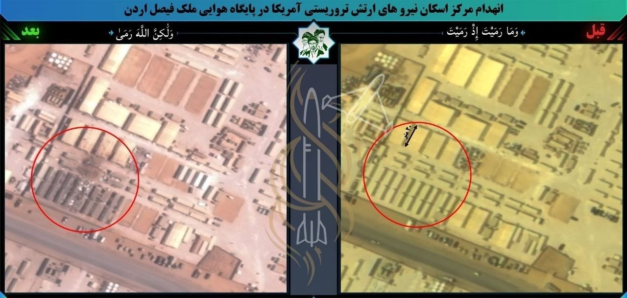 ایران پرسمان