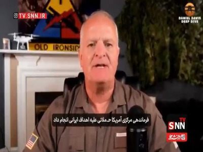 کارشناس آمریکایی: حملات بیشتر، ایران را تسلیم نخواهد کرد
