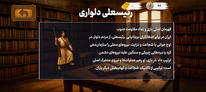 ایران پرسمان