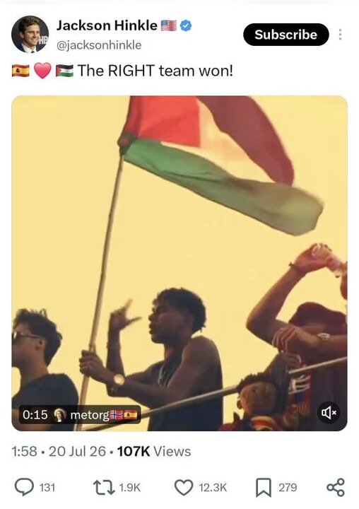 ایران پرسمان