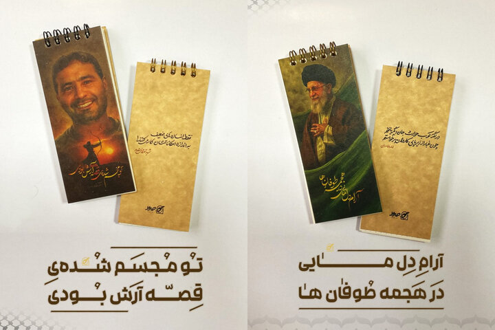 ایران پرسمان