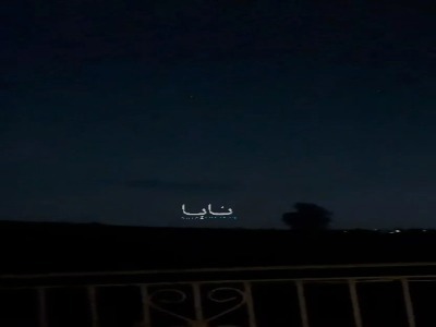 حمله هوایی رژیم صهیونیستی به جنوب لبنان