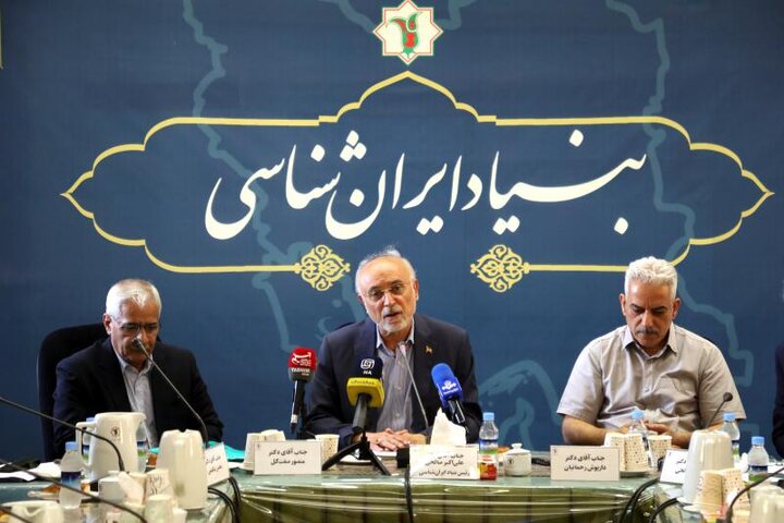 ایران پرسمان