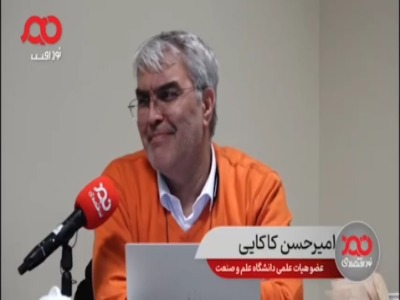 ادعای یک استاد دانشگاه: استفاده از خودروی برقی منجر به افزایش آلودگی هوا می‌شود