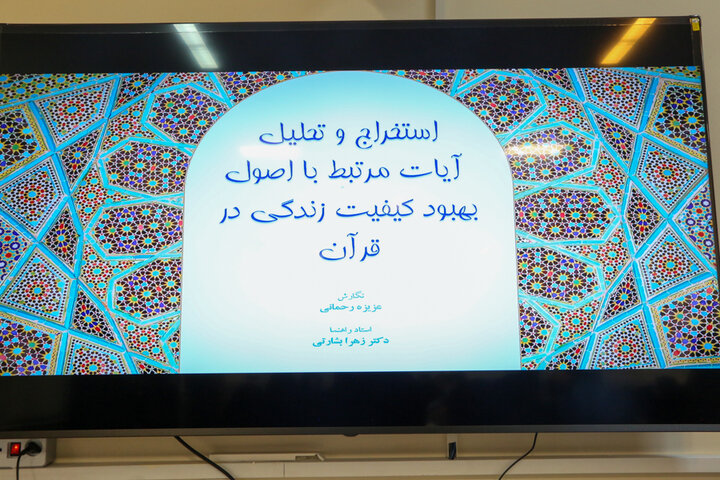 ایران پرسمان