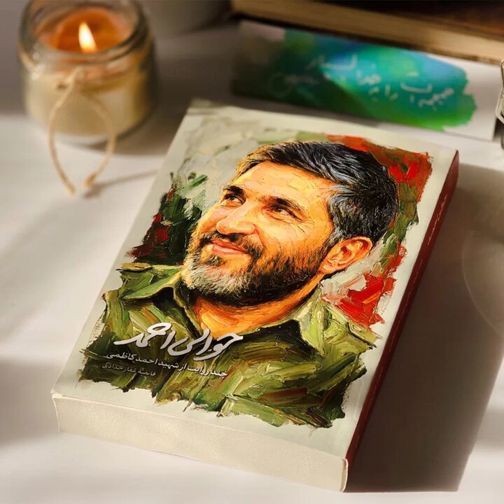 ایران پرسمان