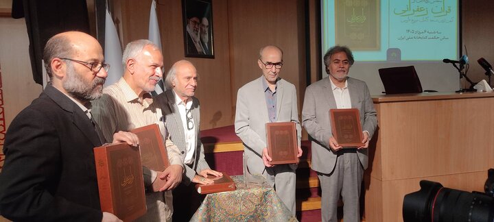 ایران پرسمان
