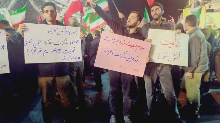 ایران پرسمان