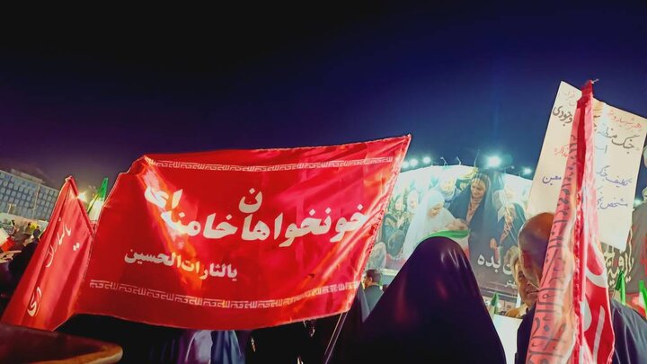 ایران پرسمان