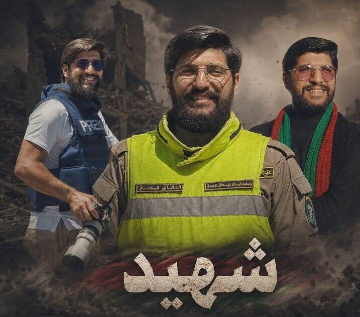 ایران پرسمان