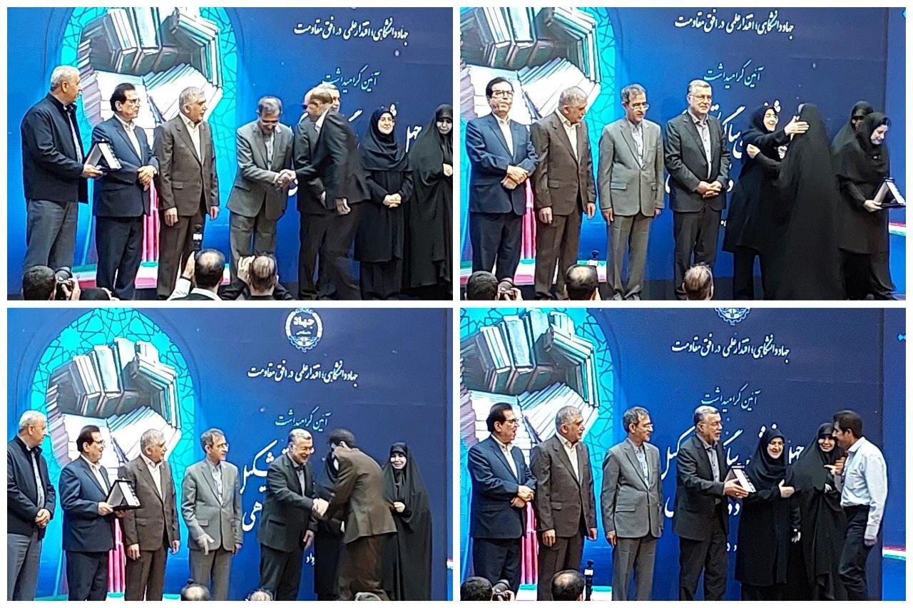 جایزه ملی جهاددانشگاهی به خانواده شهید لاریجانی اهدا شد