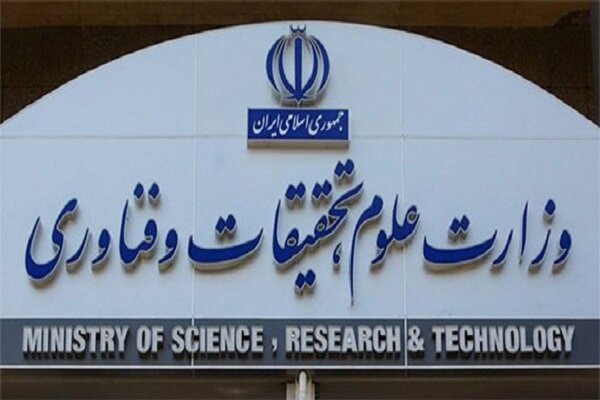 مهلت بررسی درخواست رشته‌های دکتری و سایر مقاطع اعلام شد