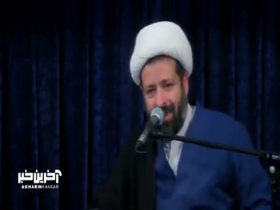 مؤمن اهل ترس و غم نیست