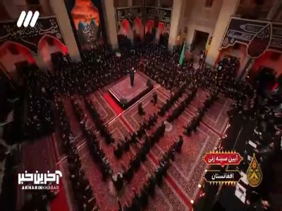 مردم افغانستان در عزای امام حسن علیه‌السلام