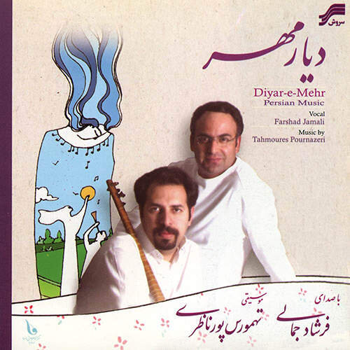 ایران پرسمان
