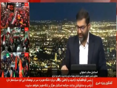 توضیحات رئیس سازمان بهینه‌سازی از جزئیات طرح سوم بنزین