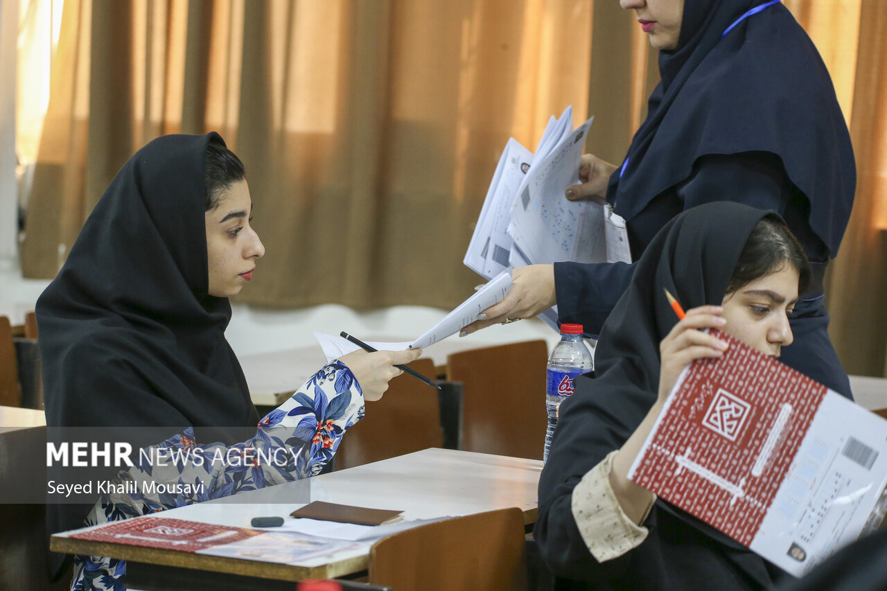 آغاز توزیع کارت کنکور ۱۴۰۵ از امروز/ برگزاری آزمون در ۲۹ و ۳۰ مرداد