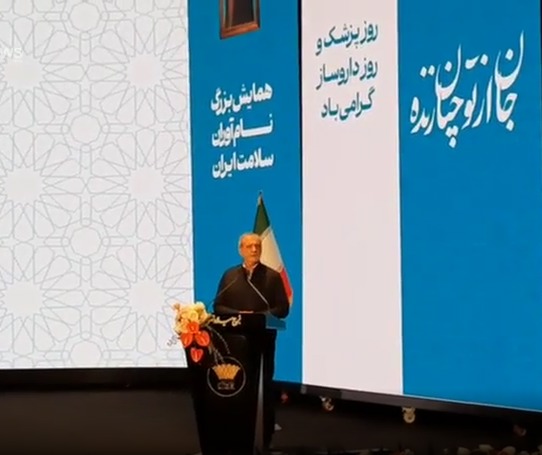 پزشکیان: باید از شرایط نه جنگ نه صلح خارج شویم | آخرین خبر