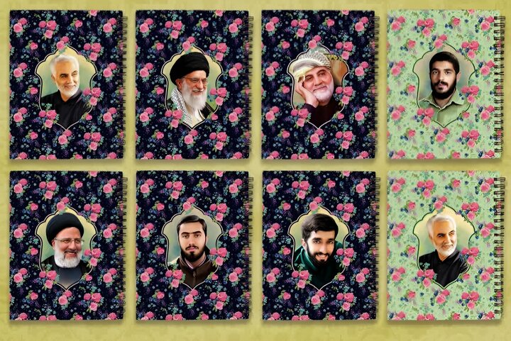 ایران پرسمان