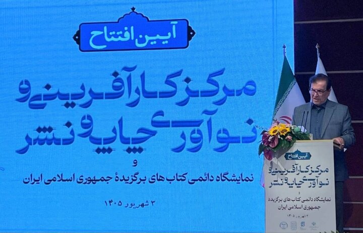 ایران پرسمان