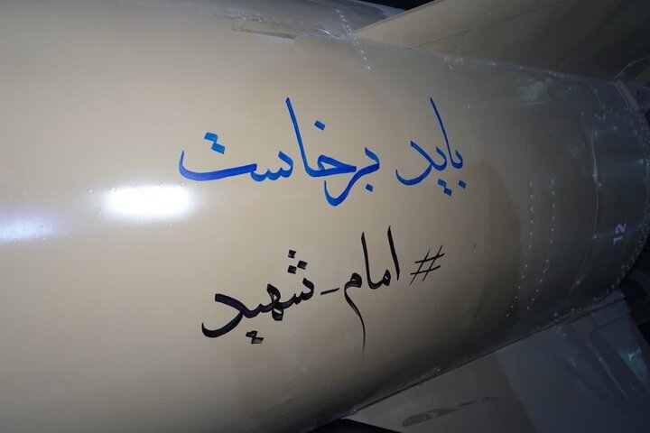ایران پرسمان