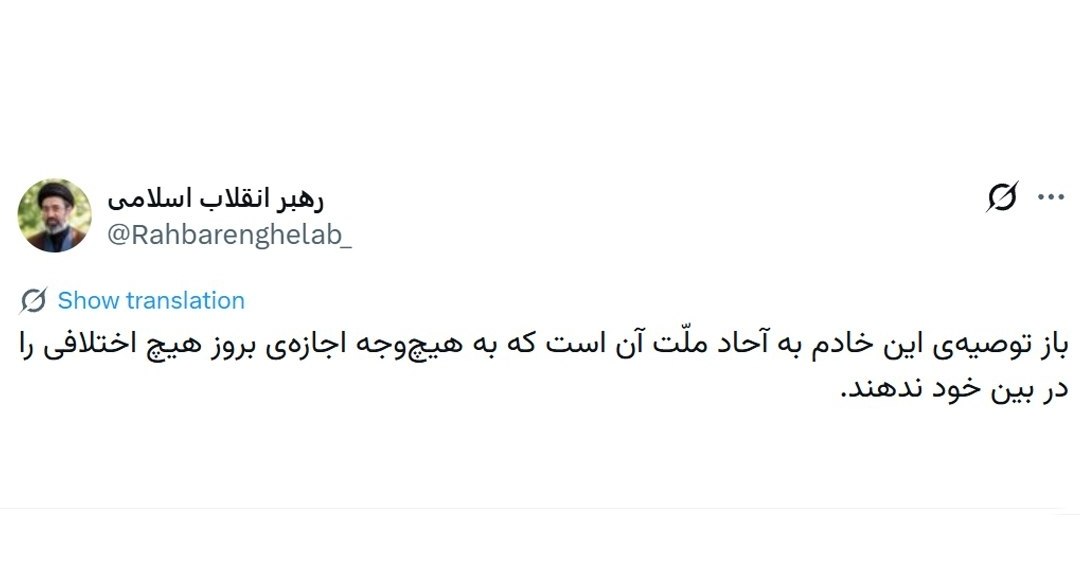ایران پرسمان