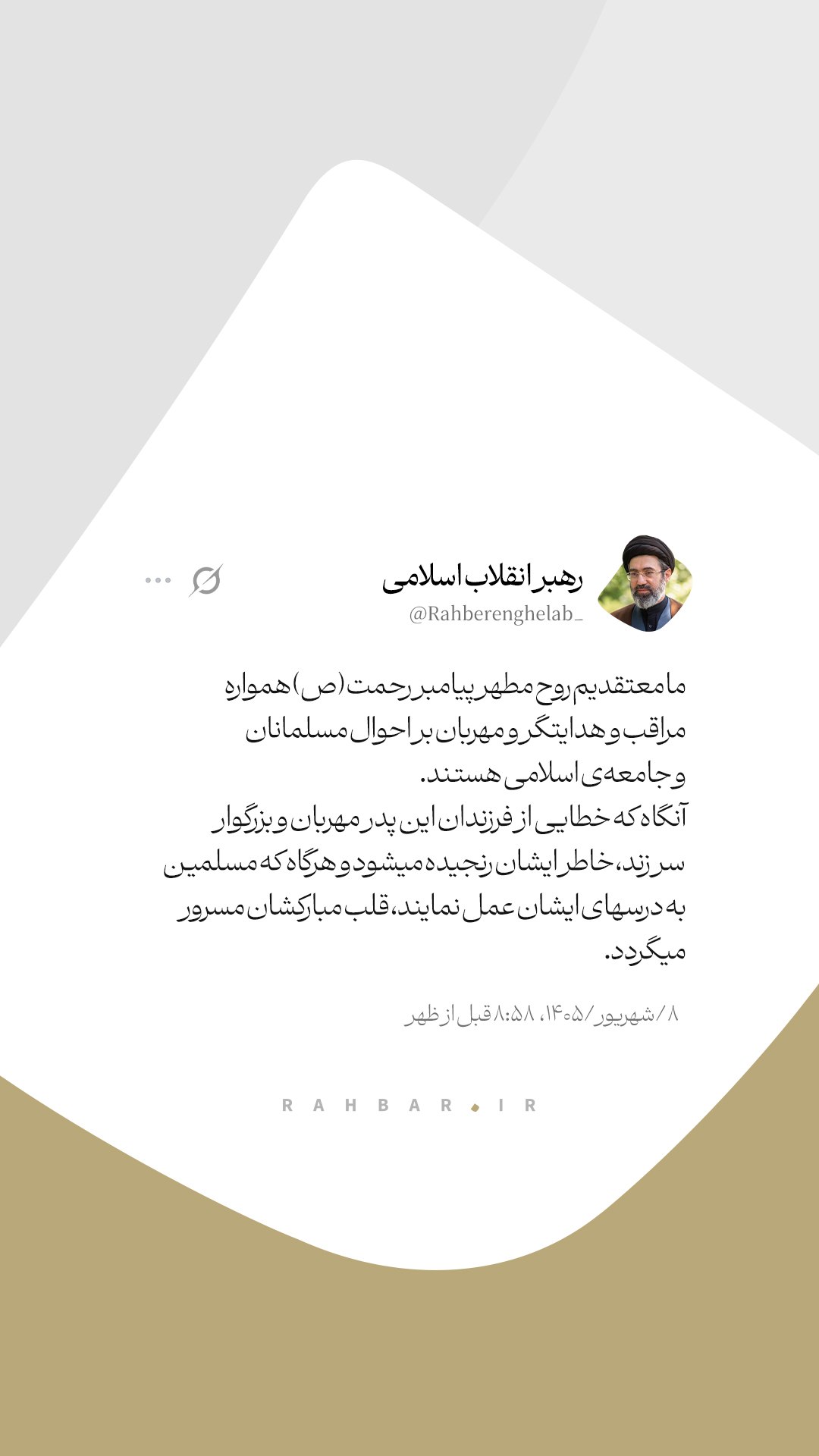 ایران پرسمان