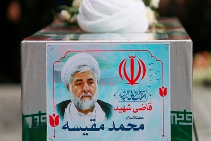 ایران پرسمان