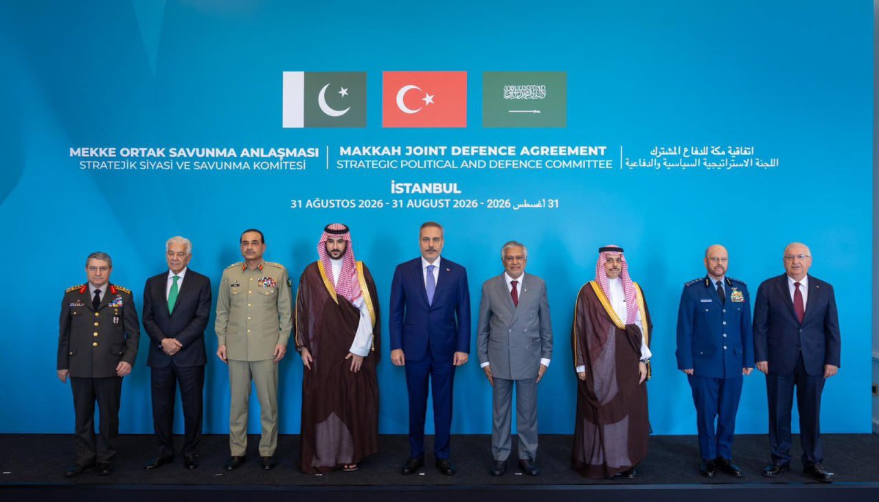 برگزاری اولین نشست کمیته استراتژیک پیمان دفاعی مکه در استانبول