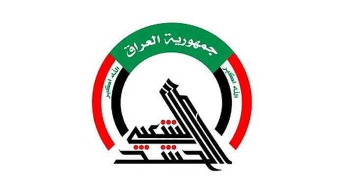 بیانیه حشد الشعبی درباره حمله تروریست‌ها به کرکوک